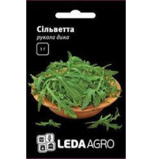 ТМ LEDAAGRO Рукола дика Сільветта 1г