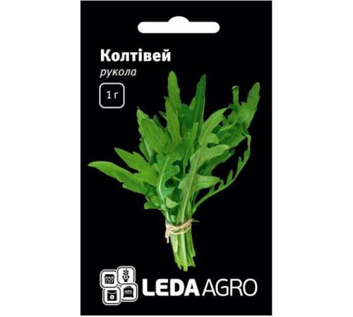 ТМ LEDAAGRO Рукола Пронто 1г