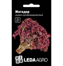 ТМ LEDAAGRO Салат лолло біонда Локарно 30шт