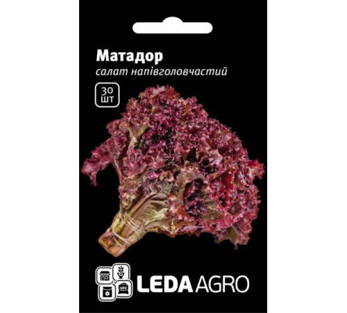 ТМ LEDAAGRO Салат лолло біонда Локарно 30шт