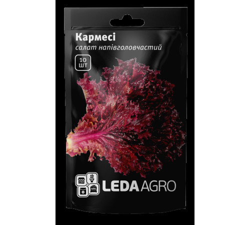 ТМ LEDAAGRO Салат лолло роса Кармесі 10шт