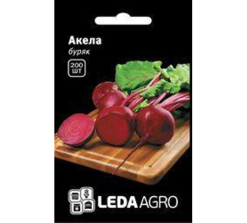 ТМ LEDAAGRO Буряк Акела 200шт