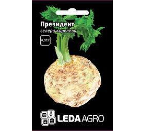 ТМ LEDAAGRO Селера Президент 0,02 г