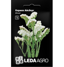 ТМ LEDAAGRO Статиця (кермек) Айсберг біла 0,15 г