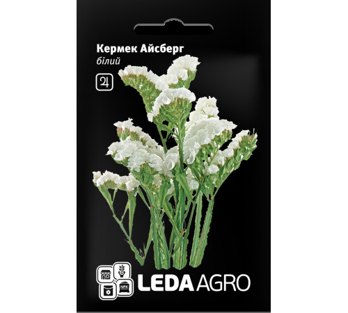 ТМ LEDAAGRO Статиця (кермек) Айсберг біла 0,15 г