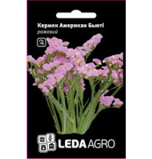 ТМ LEDAAGRO Статиця (кермек) Американ Б'юті 5г