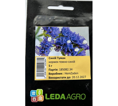 ТМ LEDAAGRO Статиця (керм) Синій туман 0,15 г