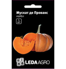 ТМ LEDAAGRO Гарбуз Мускат де Прованс 5шт