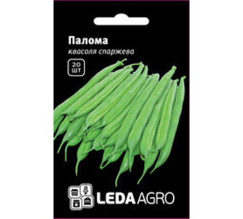 ТМ LEDAAGRO Фасоля спаржева Палома 20шт