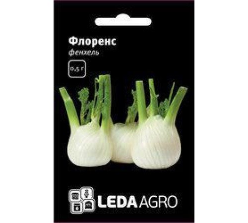 ТМ LEDAAGRO Фенхель Флоренс 0,5г
