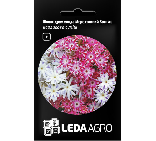 ТМ LEDAAGRO Флокс друмонду Мерехтливий вогник 0,2г