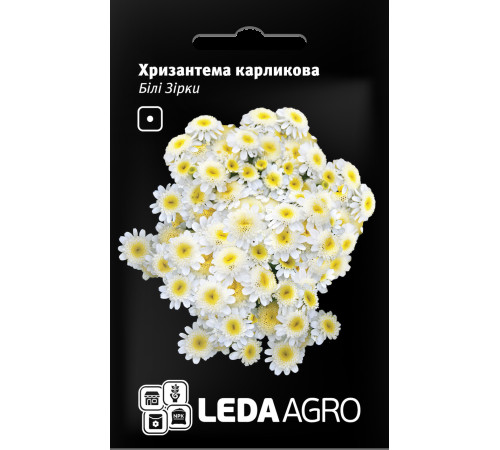 ТМ LEDAAGRO Хризантема карликова Білі зірки 0,2 г