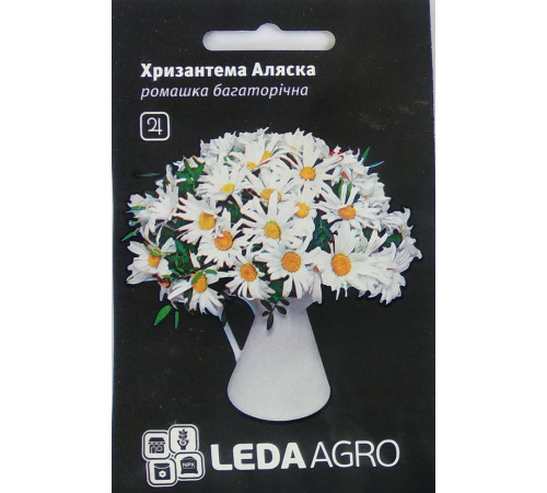 ТМ LEDAAGRO Хризантема багаторічна Аляска 0,4 г