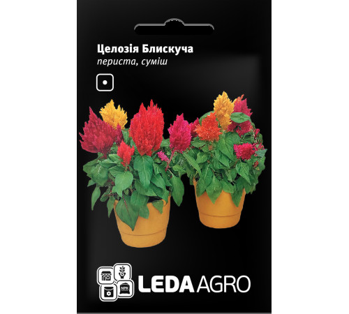 ТМ LEDAAGRO Целозія Блискуча периста суміш 0,01 г