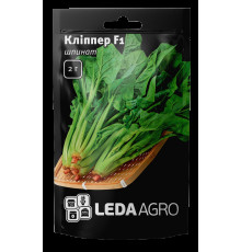 ТМ LEDAAGRO Шпинат Кліппер 2г