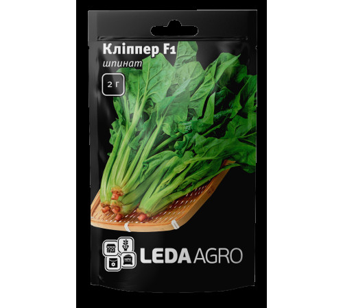 ТМ LEDAAGRO Шпинат Кліппер 2г