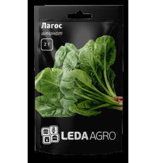 ТМ LEDAAGRO Шпинат холодостійкий Лагос 2г