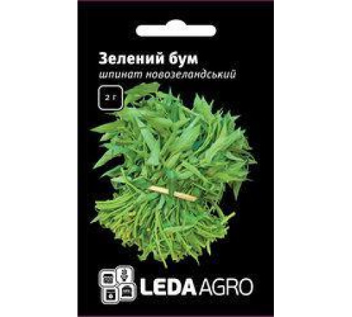 ТМ LEDAAGRO Шпинат новозеландський Зелений Бум 2г