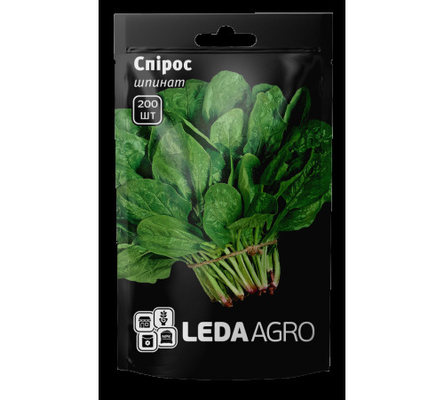 ТМ LEDAAGRO Шпинат Спірос 200шт