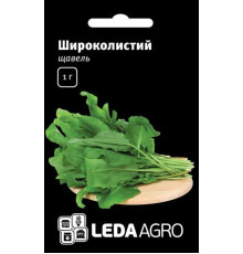 ТМ LEDAAGRO Щавель Бельвільський 1г