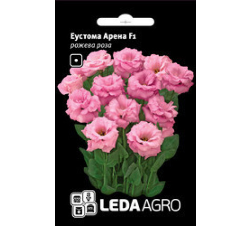 ТМ LEDAAGRO Єустома Арена рожева F1 5шт