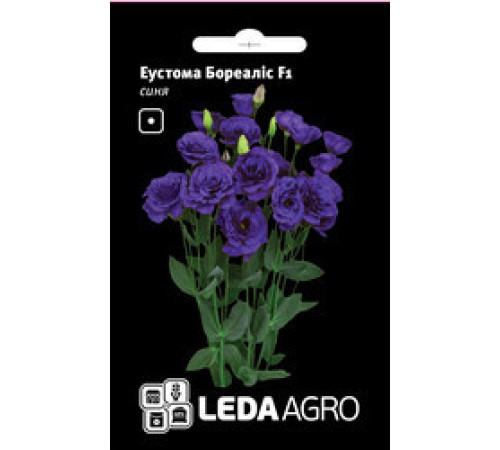 ТМ LEDAAGRO Еустома Бореаліс F1 синя 5шт