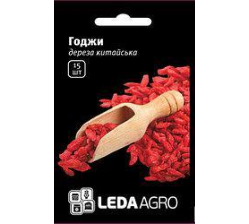 ТМ LEDAAGRO Ягоди Годжі 15шт