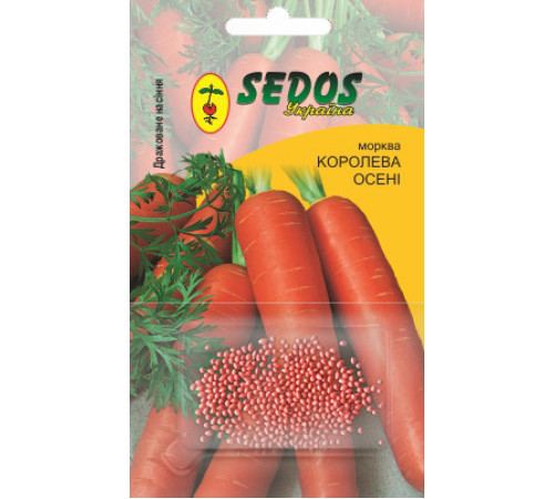 ТМ SEDOS Морква Королева осені 200шт драж.