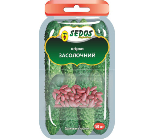 ТМ SEDOS Огірок Засолювальний 50шт драж.