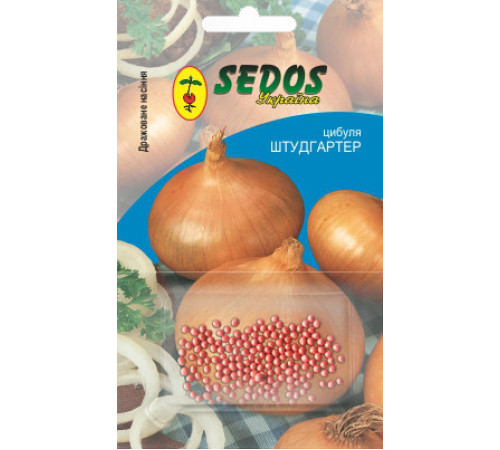 ТМ SEDOS Лук Штудгартер 200шт драж.
