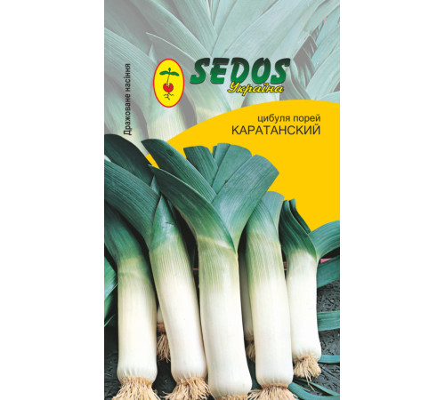 ТМ SEDOS Лук-порей Каратанський 200шт драж.