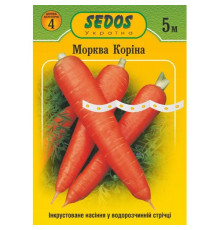 ТМ SEDOS Морква Коріна 5 метрів