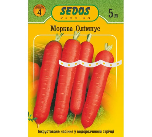 ТМ SEDOS Морква Олімпус F1 5 метрів