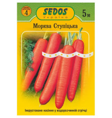 ТМ SEDOS Морква Ступіка 5 метрів
