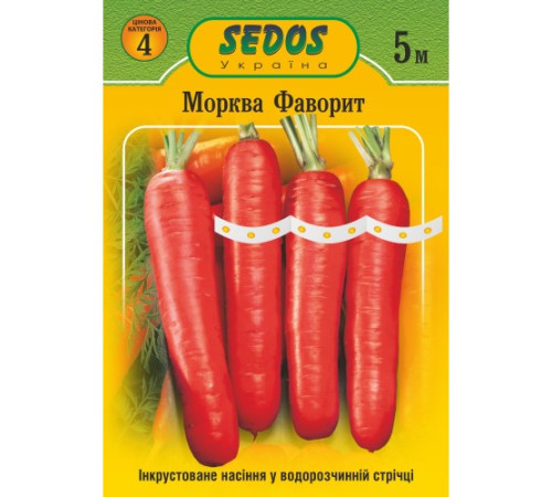 ТМ SEDOS Морква Фаворит 5 метрів