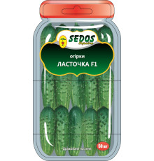 ТМ SEDOS Огірок Ластівка F1 50шт
