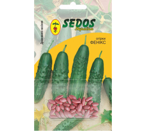 ТМ SEDOS Огірок Фенікс 50шт драж.