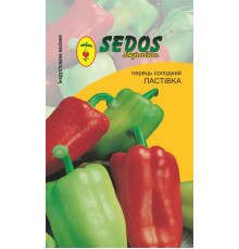 ТМ SEDOS Перець Ластівка 0,2 г
