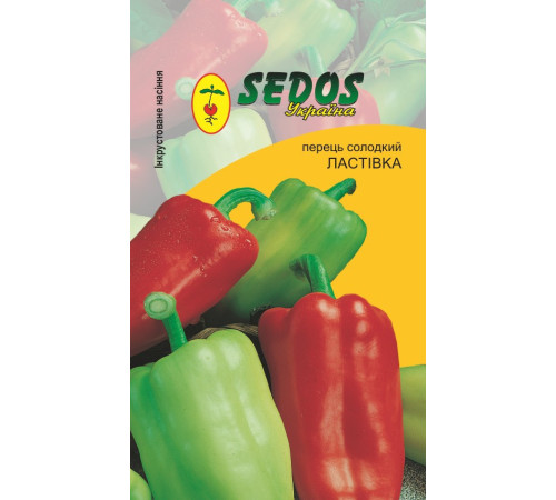 ТМ SEDOS Перець Ластівка 0,2 г