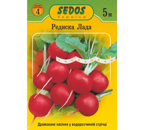 ТМ SEDOS Редис Лада 5 метрів