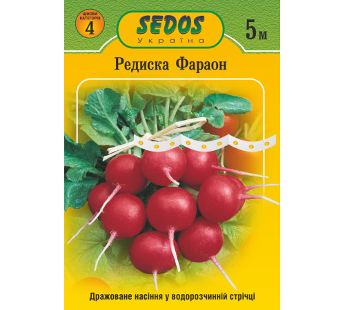 ТМ SEDOS Редис Фараон 5 метрів