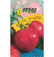 ТМ SEDOS Томат Три товстуні 0,1 г інкруст.
