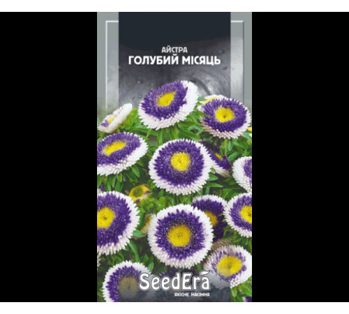 ТМ SeedEra Астра Блакитний місяць 0,25 г