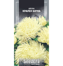 ТМ Seedera Астра високоросла Крален Бірма 0,25 г