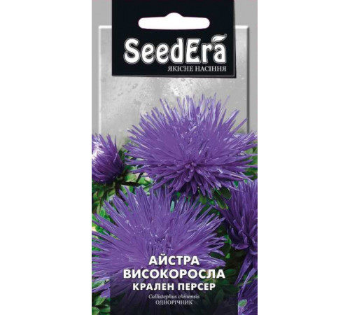 ТМ SeedEra Астра високоросла Крален Персер 0,25 г