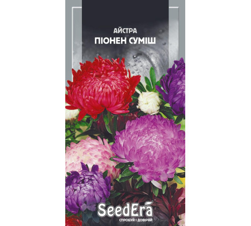 ТМ SeedEra Астра високоросла Крален Шиншила 0,25 г