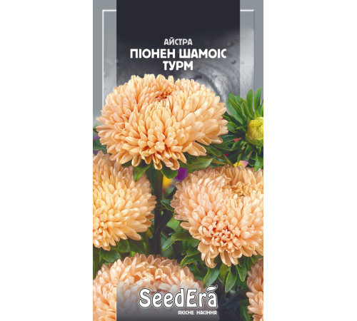 ТМ Seedera Астра високоросла Піонен Шамоіс Турм 0,25 г