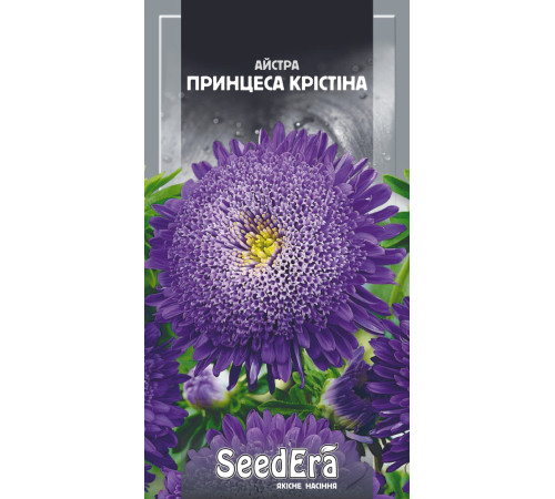 ТМ SeedEra Астра високоросла Принцеса Крістіна 0,25 г