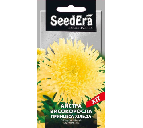 ТМ Seedera Астра високоросла Принцеса Хільда 0,25 г