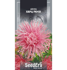 ТМ Seedera Астра високоросла Харц Рензі 0,25 г